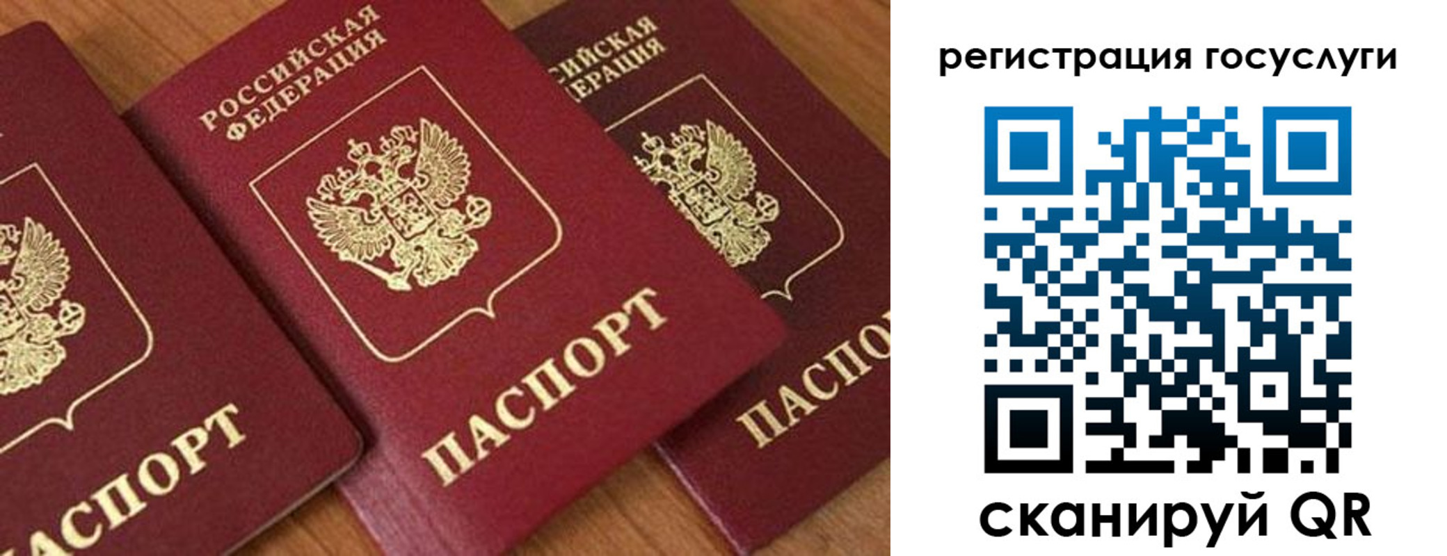 временная регистрация гарантия в Енисейске